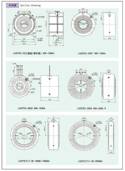 15-24kV封闭母线式电流互感器