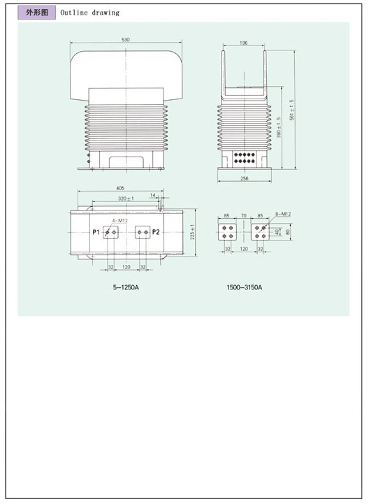 LZZFB8-35AG型电流互感器
