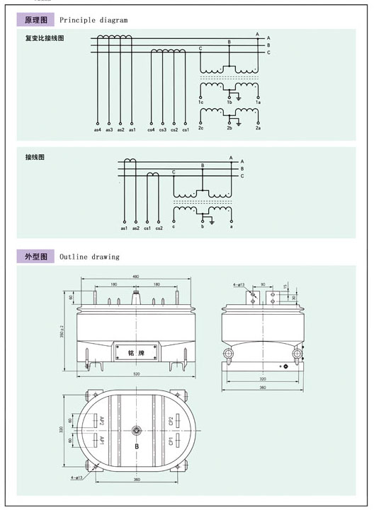 JSZFV12-3，6，10RG型三相电压互感器