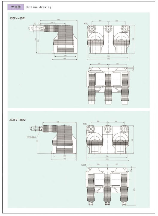 JSZFV-35R1  JSZFV-35R2 